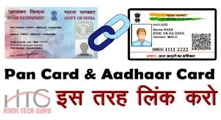 smart card ki jankari hindi me|chip card in hindi.